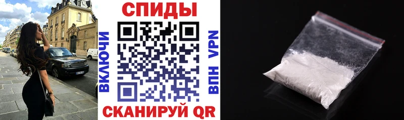Амфетамин 98% Воркута