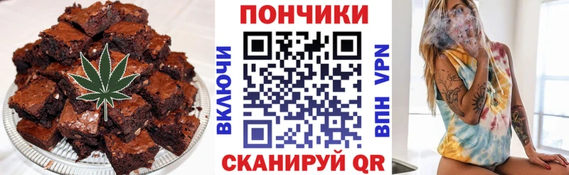 Купить закладки  Воркута  Еда ТГК марихуана 