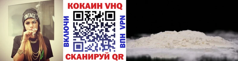 Кокаин Эквадор  Купить  Воркута 