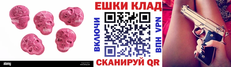 Экстази бентли  Купить где  Воркута 