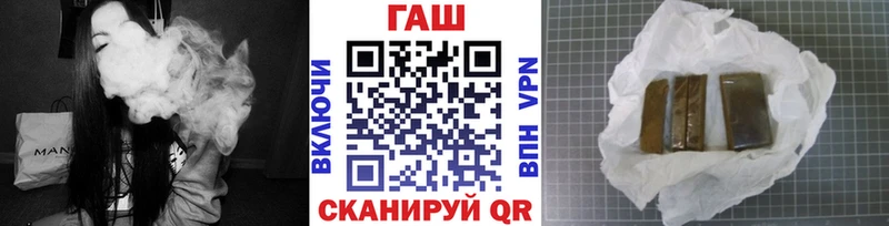 Купить где  Воркута  ГАШИШ хэш 
