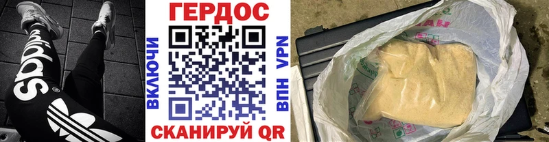 Героин белый  Купить  Воркута 