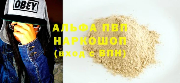 метадон Ельня