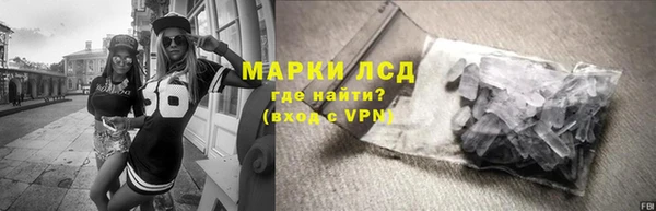 круглые Елизово