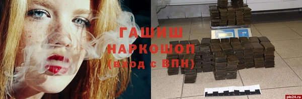 метадон Ельня