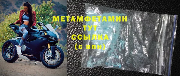 метадон Ельня