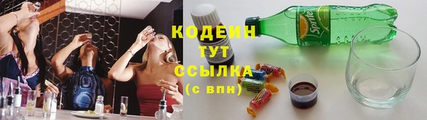винт Заволжье