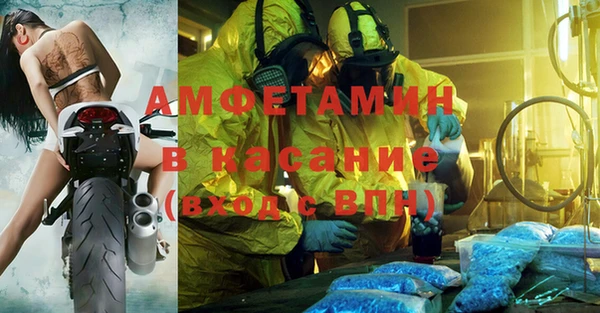 круглые Елизово