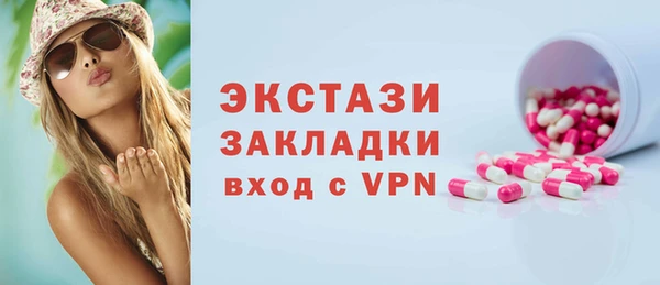 винт Заволжье