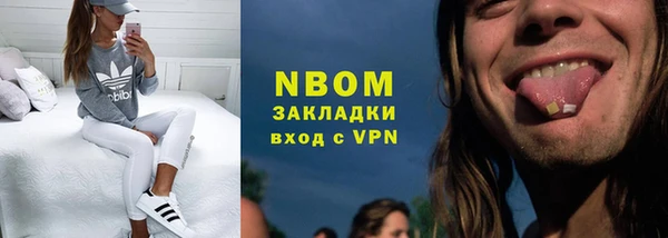 круглые Елизово