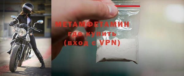 метадон Ельня