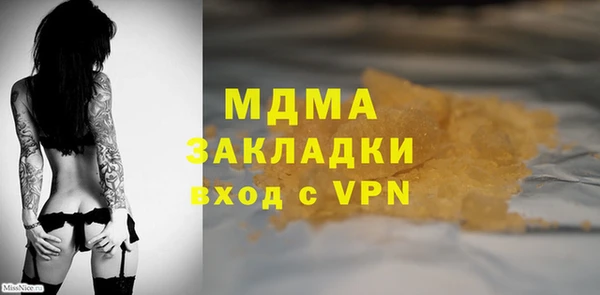 винт Заволжье