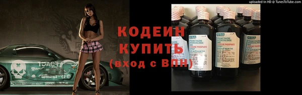 круглые Елизово