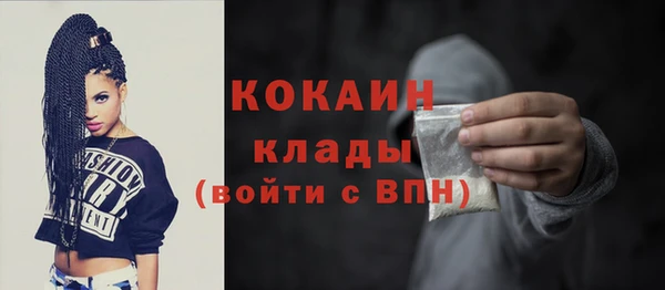 круглые Елизово