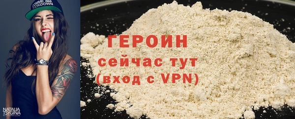 метадон Ельня