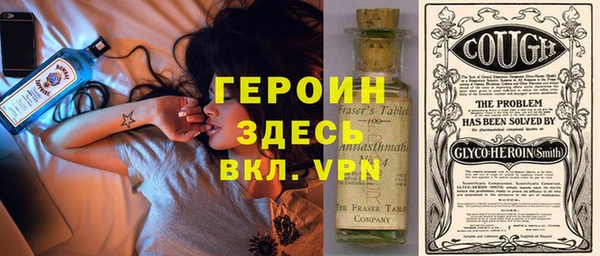 метадон Ельня