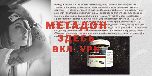 круглые Елизово