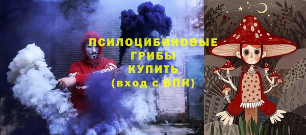 каннабис Заволжск