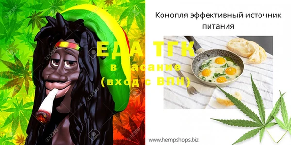 круглые Елизово