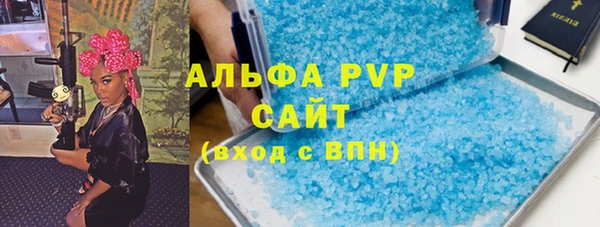 круглые Елизово
