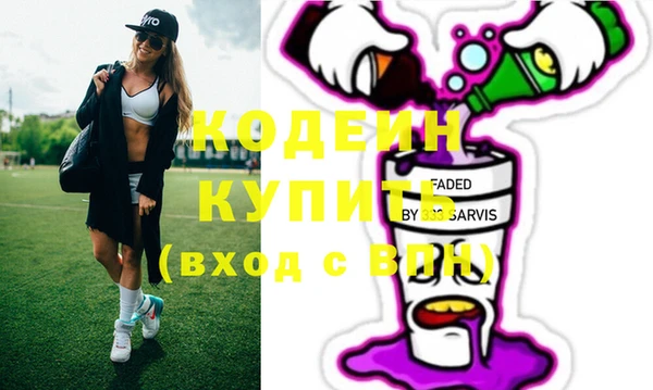 каннабис Заволжск