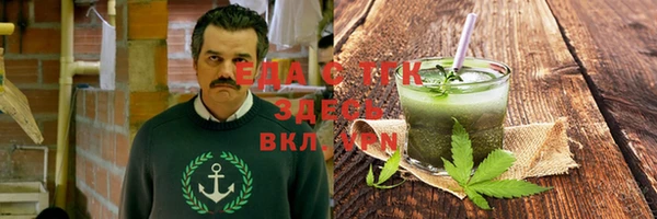 круглые Елизово