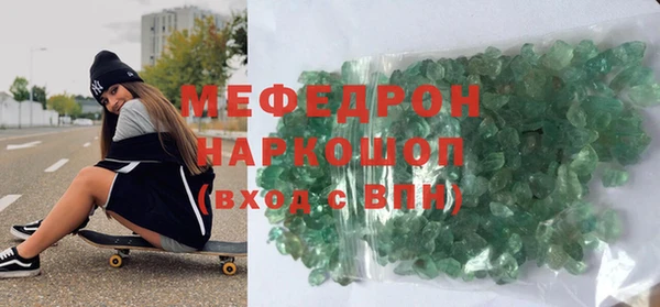 круглые Елизово