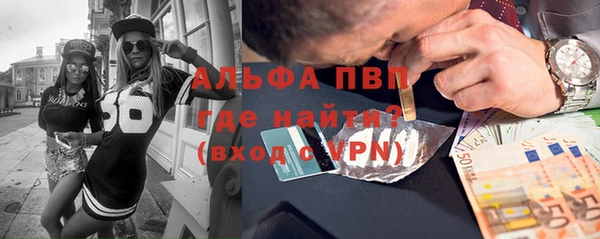 круглые Елизово