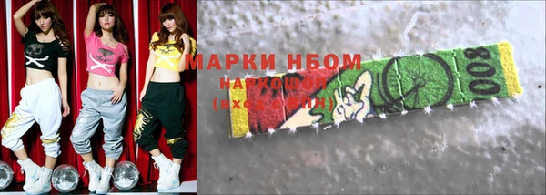 наркотики Заводоуковск