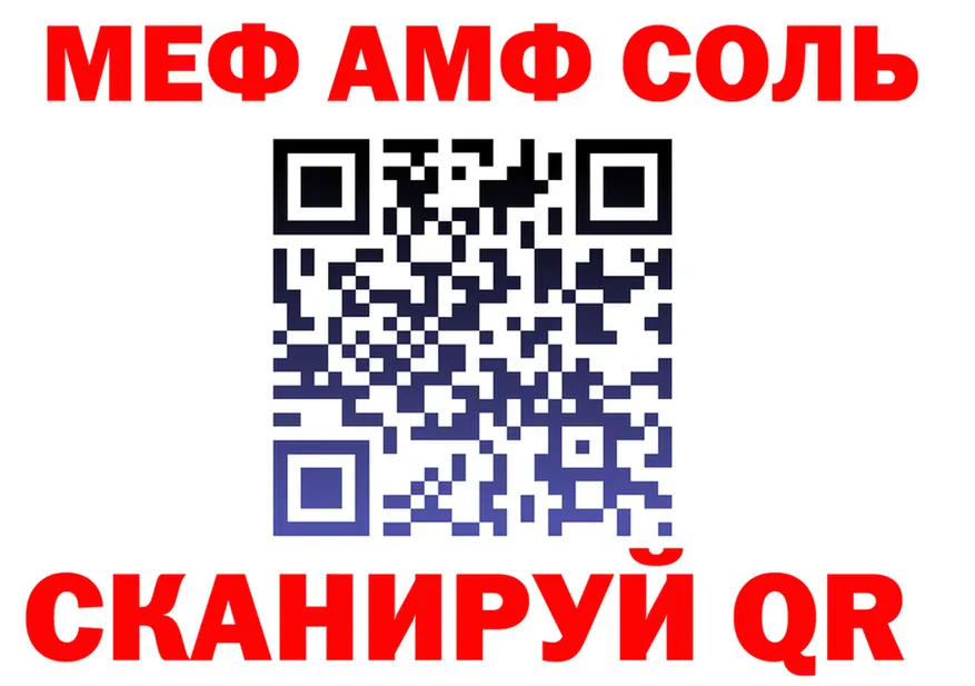 МЕТАДОН белоснежный зеркало shop блэк спрут Воркута