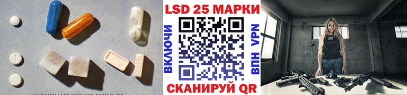 Купить где  Воркута  LSD-25 экстази кислота 