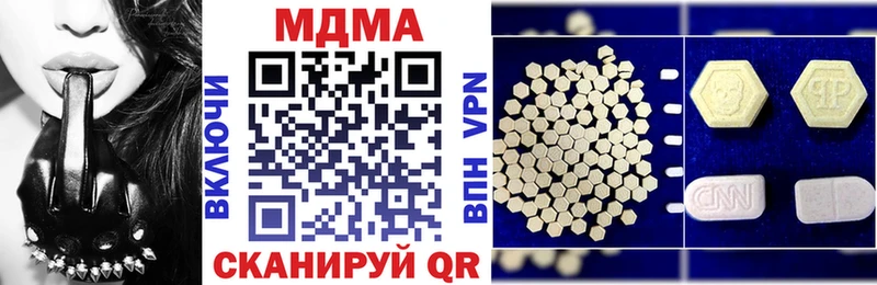 Купить где  Воркута  МДМА VHQ 