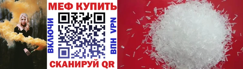 Мефедрон мяу мяу  Воркута 