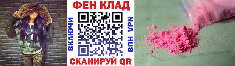 МЕТАМФЕТАМИН витя  Купить  Воркута 