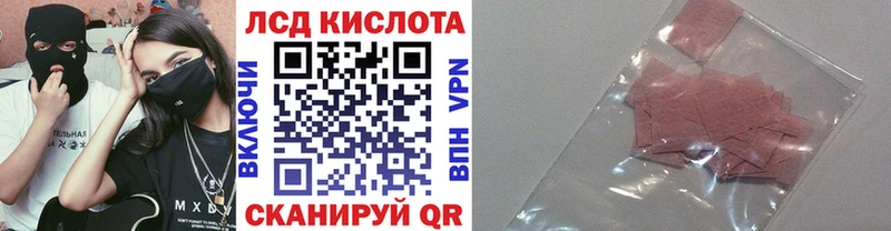 Купить закладки  Воркута  Марки 25I-NBOMe 1,8мг 