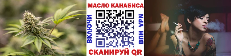Дистиллят ТГК жижа  Купить где  Воркута 