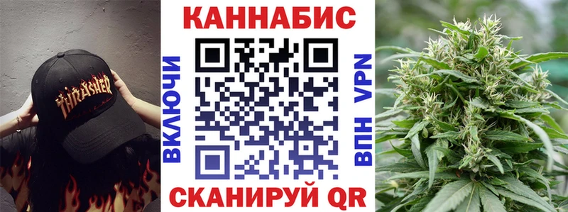 Марихуана конопля Воркута